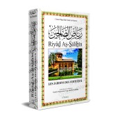 Riyâd As-Sâlihîn - Les Jardins des Vertueux - Authentification des hadiths par Cheikh Al-Albânî - رياض الصالحين